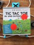 Игра Tic Tac Toe, снимка 3