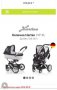 HARTAN VIP XL - комбинирана детска количка от 0 до 3.5 години , снимка 16