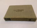 Страници за Йордан Йовков. Творчеството на писателя в българската литературна критика – Сборник , снимка 2