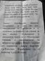 Уникални бижута , снимка 6