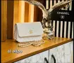 Дамски чанти Chanel , снимка 2