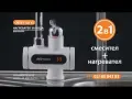 Delimano Оригинално Нови Нагревател за вода 3000w Нови 24м гаранция с Дисплей и Без, 26 евро, снимка 13