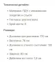 Трапезна маса с шест стола , снимка 2