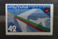 1982 (29 юни). 35 г. Българска гражданска авиация “Балкан”. 