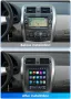 Toyota Corolla E140/ E150 2006 - 2013 9.7 Мултимедия Навигация Android, снимка 3