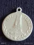 Медал 30г. Храм паметник - Шипка рядък за КОЛЕКЦИЯ ДЕКОРАЦИЯ 49925, снимка 5