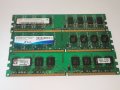DDR2 RAM памет, РАМ памет 1GB за PC