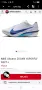 Nike Zoomx Vaporfli 4 маратонки 44 номер. , снимка 4