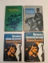 Син на работническата класа - Камен Калчев, снимка 2