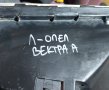 Рефлектор Ляв Фар Опел Вектра А - 201877B - 201887B N, снимка 7