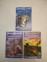 Хроника на Дерините. Книга 1-3 - Катрин Курц, снимка 1