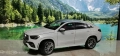 Mercedes-Benz GLE Coupe (C167) - iScale 1:18, снимка 3