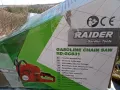 RAIDER 2200W 450mm, снимка 2