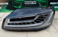 Фарове Matrix фар за Ауди А8 Audi A8 4H фейс, снимка 7