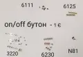 On / Off бутон за Nokia 3310,5110,Nokia 3210,Nokia 7210,Nokia 6111, Nokia 6125,Nokia 3220,6230,N81, снимка 2