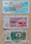 банкноти България , снимка 18