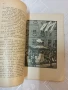 Антикварно издание -Андерсенови приказки 1945 год., снимка 4