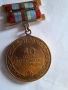 Юбилейни медали, снимка 3
