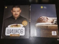 Шишков срещу Манчев, Любимо от родната кухня – с Манчев и Шишков“ , снимка 2
