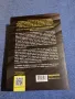 Борис Кан - Сърцето на Анаранд книга 1, снимка 3