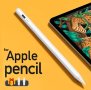 Дигитална Писалка Apple Pencil 2 Magnetic Stylus Pen Съвместима с iPad 2018-2023г Всички Нови Модели, снимка 1 - Таблети - 41287360