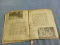 Неделчо Неделчев - Описание на двореца в Балчик , снимка 7