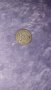 Монета, снимка 1 - Колекции - 44491363