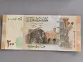 Банкнота - Сирия - 200 паунда UNC | 2009г., снимка 1