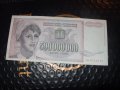 500 000 000 динара	1993 г	Югославия 