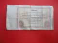 Банкнота 10 Paund ваучер 10 паунда , снимка 5