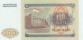 100 рубли 1994, Таджикистан, снимка 1 - Нумизматика и бонистика - 39385433