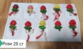 МАРТЕНИЦИ цена 0,20 ст за 1 бр, снимка 5