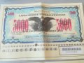 Златен сертификат. 5000 лева. Лафчойс интернешънъл. Акции, снимка 3
