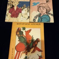 Книги за деца, снимка 1 - Други - 38697331