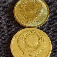 Лот монети 10 броя копейки СССР различни години и номинали за КОЛЕКЦИОНЕРИ 40299, снимка 7 - Нумизматика и бонистика - 44173142