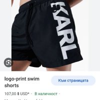 Karl Lagerfeld Mens Swimwear Size M и L 2Броя НОВО! ОРИГИНАЛНИ! Мъжки Бански!, снимка 2 - Бански - 41738582
