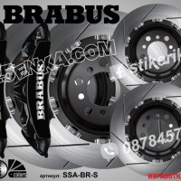 BRABUS надписи за капаци на спирачни апарати стикери лепенки фолио, снимка 4 - Аксесоари и консумативи - 44302987