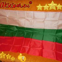 Български знамена българско национално знаме трибагреник флаг шито от полиестерна коприна подарък но, снимка 4 - Градински мебели, декорация  - 41385121