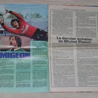 Оригинални стари списания Франс Футбол / France Football / от 1977 и 1980 г., снимка 14 - Списания и комикси - 40952125