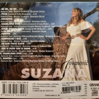 Suzana Jovanovic - Ne idi, снимка 2 - CD дискове - 40384666