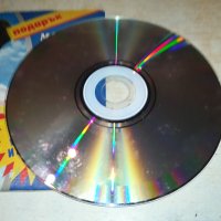 ПРЕСЛАВА ЦД 0807232037, снимка 9 - CD дискове - 41490612