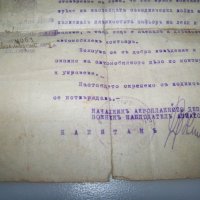 Документ от Въздухоплавателната дружина 1918г., снимка 5 - Други ценни предмети - 40530982