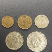 България, Монети 1, 2, 10, 20 и 50 ст. 1988 г., снимка 4 - Нумизматика и бонистика - 42116092