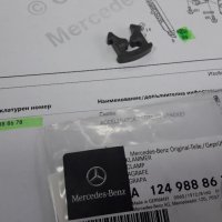 A1249888678**NEU**MERCEDES-BENZ** ЩИПКА ЗА ПЕДАЛА НА ГАЗТА **, снимка 3 - Части - 39102785