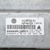 Компютър скоростна кутия Volkswagen Touareg I (7L) 2002-2010 ID:96328, снимка 2 - Части - 40035409
