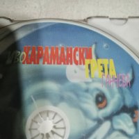 Сд дискове, снимка 5 - CD дискове - 41353601