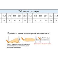 Детски oбувки за танци от 27 до 41 номер, снимка 4 - Други спортове - 41754759