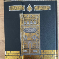 Коран , снимка 1 - Езотерика - 36321063