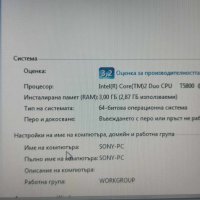 Лаптоп SONY Vayo 15'' , снимка 3 - Лаптопи за работа - 41913926