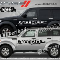 Dodge Nitro стикери надписи лепенки фолио SK-SJV1-D-NI, снимка 1 - Аксесоари и консумативи - 43441356